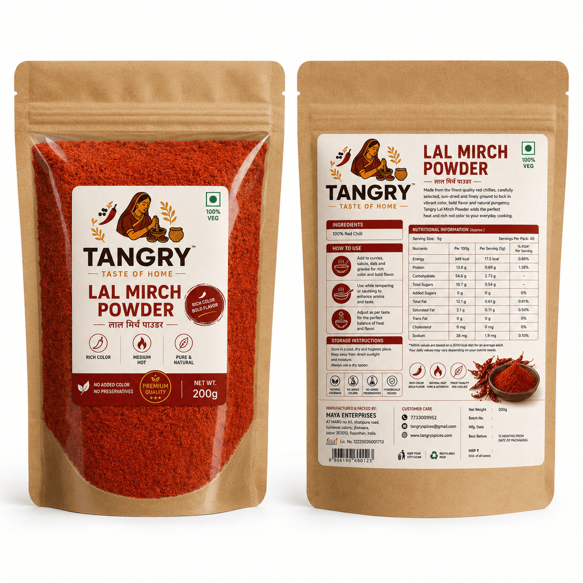 Red chilli powder Default — Tangry Spices pouch, Jaipur